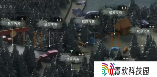 重返未来1999营地密林攻略 营地密林快速通关图文介绍
