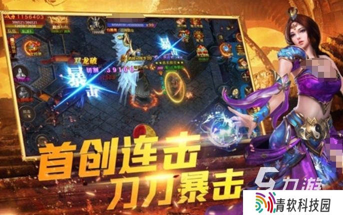 沉默大陆下载方法分享 沉默大陆预约地址分享