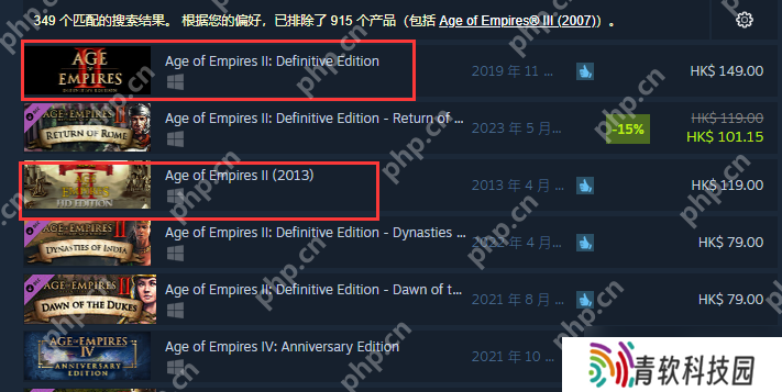 帝国时代2终极版和决定版有什么区别