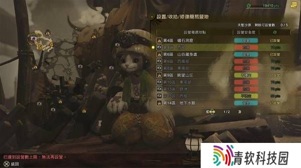怪物猎人荒野营地位置在哪 营地位置大全
