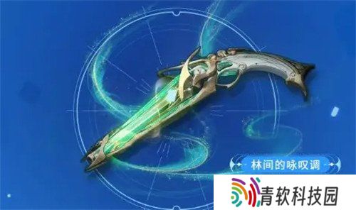 鸣潮2.3新武器是什么 2.3新武器介绍一览