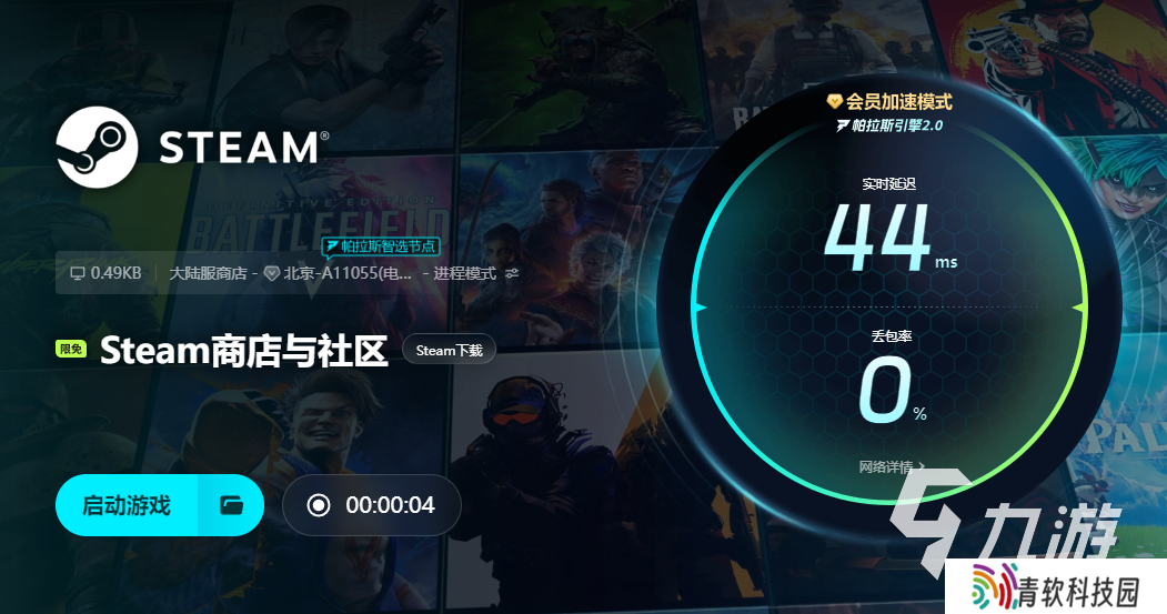 JDM漂移大师steam叫什么 JDM漂移大师英文名分享