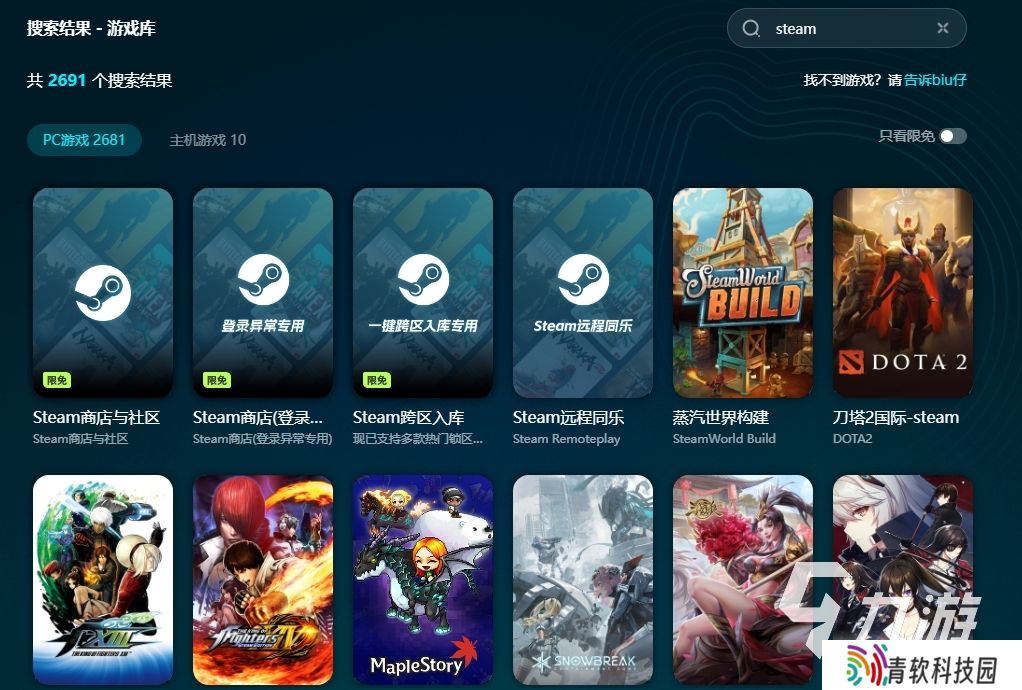 JDM漂移大师steam叫什么 JDM漂移大师英文名分享