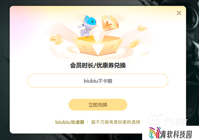 蚊子帮发售价格是多少 蚊子帮发售平台是哪个