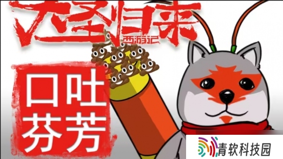 是《黑神话》还是《大圣归来》?哪吒3A游戏喜忧参半
