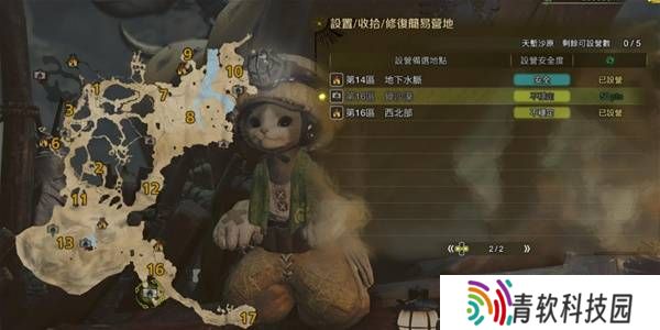 怪物猎人荒野营地位置在哪   营地位置大全图片11
