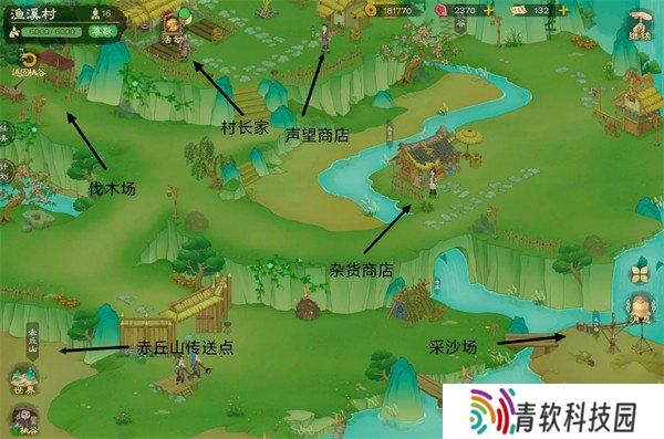 桃源记2村庄怎么建设 村庄建设攻略