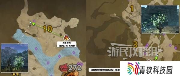 怪物猎人荒野一夜花的月华粉位置及获取途径一览图片9
