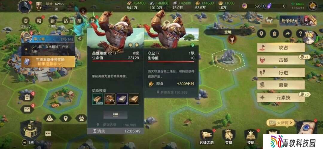 荒野国度攻略大全   保姆级对战心得图片7