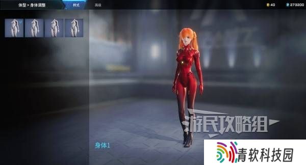 解限机明日香捏脸选哪个档案   明日香扭脸数据档案大全图片68