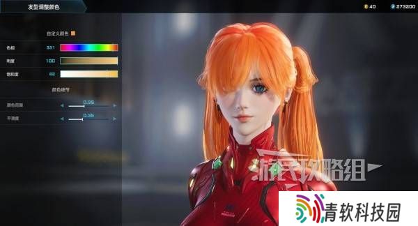 解限机明日香捏脸选哪个档案   明日香扭脸数据档案大全图片64