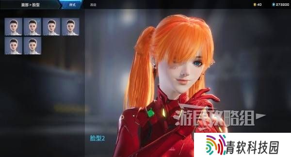 解限机明日香捏脸选哪个档案   明日香扭脸数据档案大全图片4
