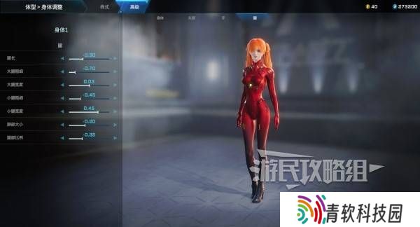 解限机明日香捏脸选哪个档案   明日香扭脸数据档案大全图片72