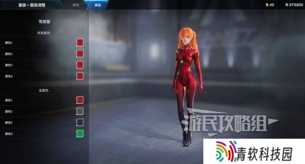 解限机明日香捏脸选哪个档案   明日香扭脸数据档案大全图片76