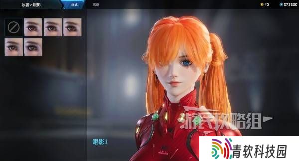 解限机明日香捏脸选哪个档案   明日香扭脸数据档案大全图片42