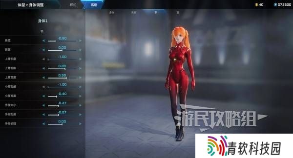 解限机明日香捏脸选哪个档案   明日香扭脸数据档案大全图片71
