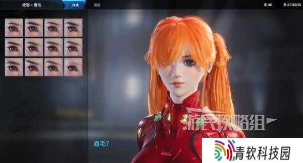 解限机明日香捏脸选哪个档案   明日香扭脸数据档案大全图片33