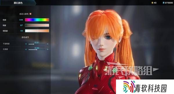 解限机明日香捏脸选哪个档案   明日香扭脸数据档案大全图片32