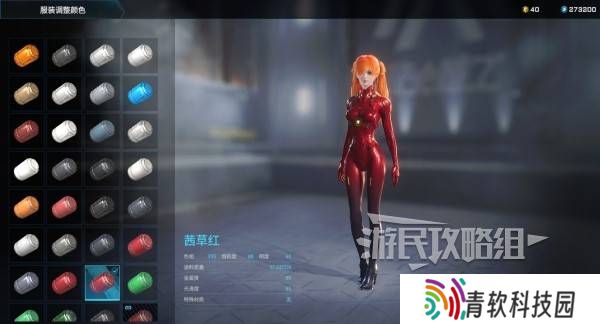解限机明日香捏脸选哪个档案   明日香扭脸数据档案大全图片80