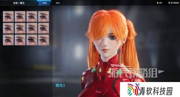 解限机明日香捏脸选哪个档案   明日香扭脸数据档案大全图片38