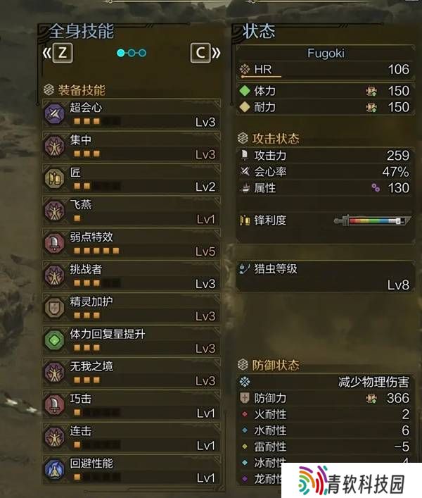 怪物猎人荒野虫棍怎么配装 毕业虫棍配装推荐