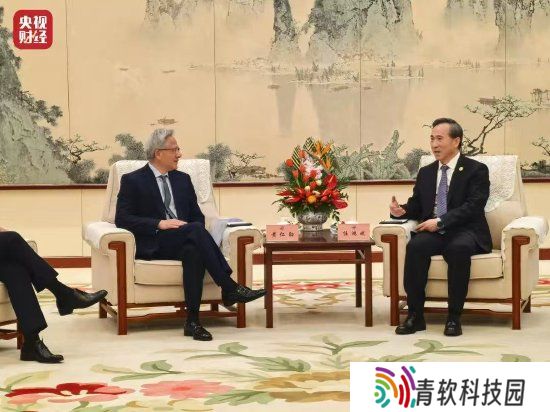 英伟达回应黄仁勋到访北京：定期与政府领导人会面，讨论产品和技术