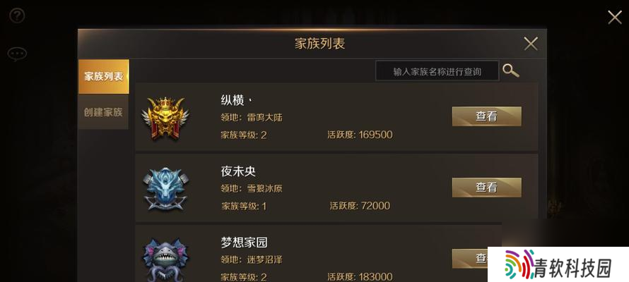 魔域手游赤雷兽皇怎么获取 获取赤雷兽皇的条件是什么