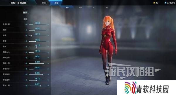 解限机明日香捏脸选哪个档案   明日香扭脸数据档案大全图片69