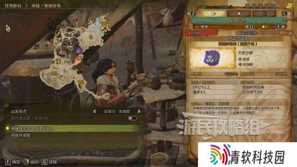 怪物猎人荒野一夜花的月华粉位置及获取途径一览图片8