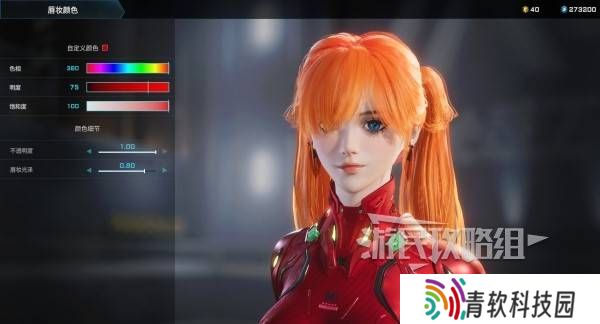 解限机明日香捏脸选哪个档案   明日香扭脸数据档案大全图片61
