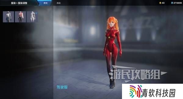 解限机明日香捏脸选哪个档案   明日香扭脸数据档案大全图片75