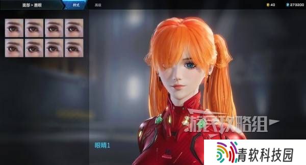 解限机明日香捏脸选哪个档案   明日香扭脸数据档案大全图片8