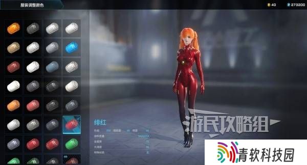 解限机明日香捏脸选哪个档案   明日香扭脸数据档案大全图片78