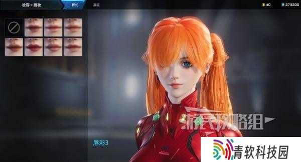 解限机明日香捏脸选哪个档案   明日香扭脸数据档案大全图片59