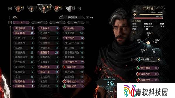 《光与影33号远征队》强力配队及装备推荐 光与影33号远征队怎么配队