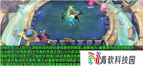 云顶之弈斗魂锦标赛模式怎么玩 斗魂锦标赛玩法机制介绍