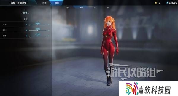 解限机明日香捏脸选哪个档案   明日香扭脸数据档案大全图片70