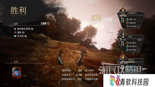 《光与影33号远征队》古代圣所探索攻略 古代圣所收集攻略