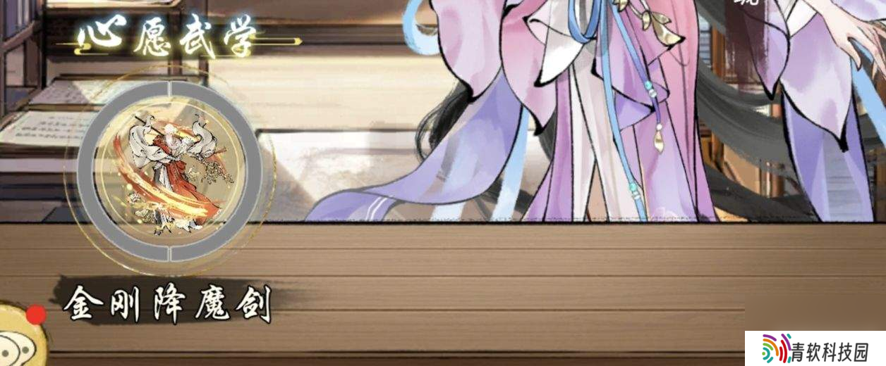 华夏千秋开局如何选择 出招技巧分享推荐