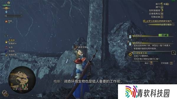 怪物猎人荒野大虚无动位置在哪 大虚无动位置盘点