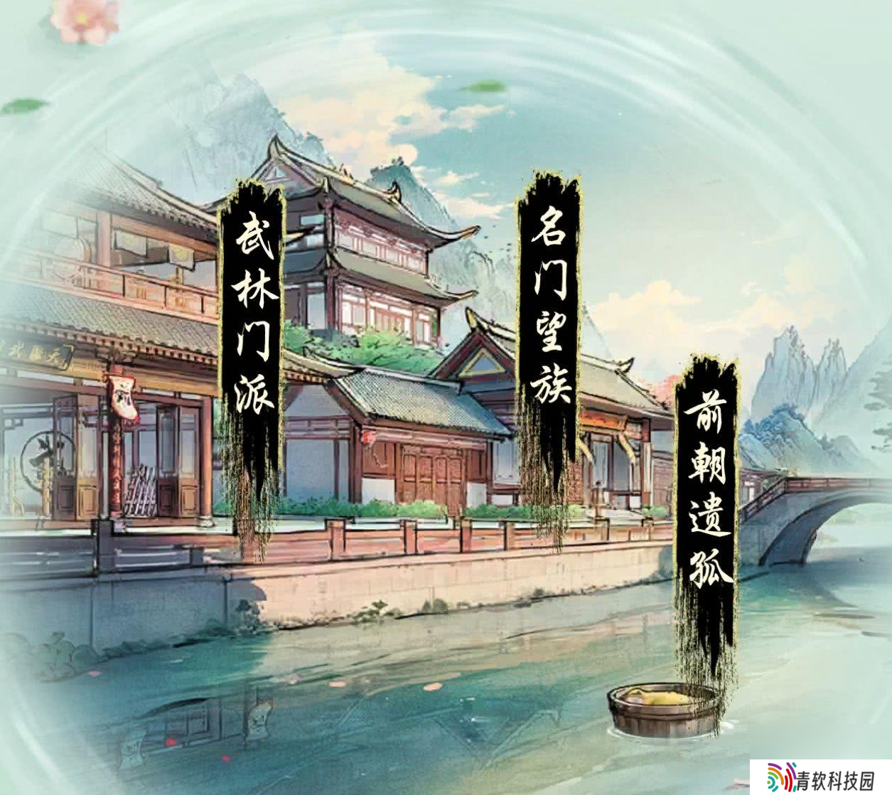 华夏千秋开局如何选择 出招技巧分享推荐