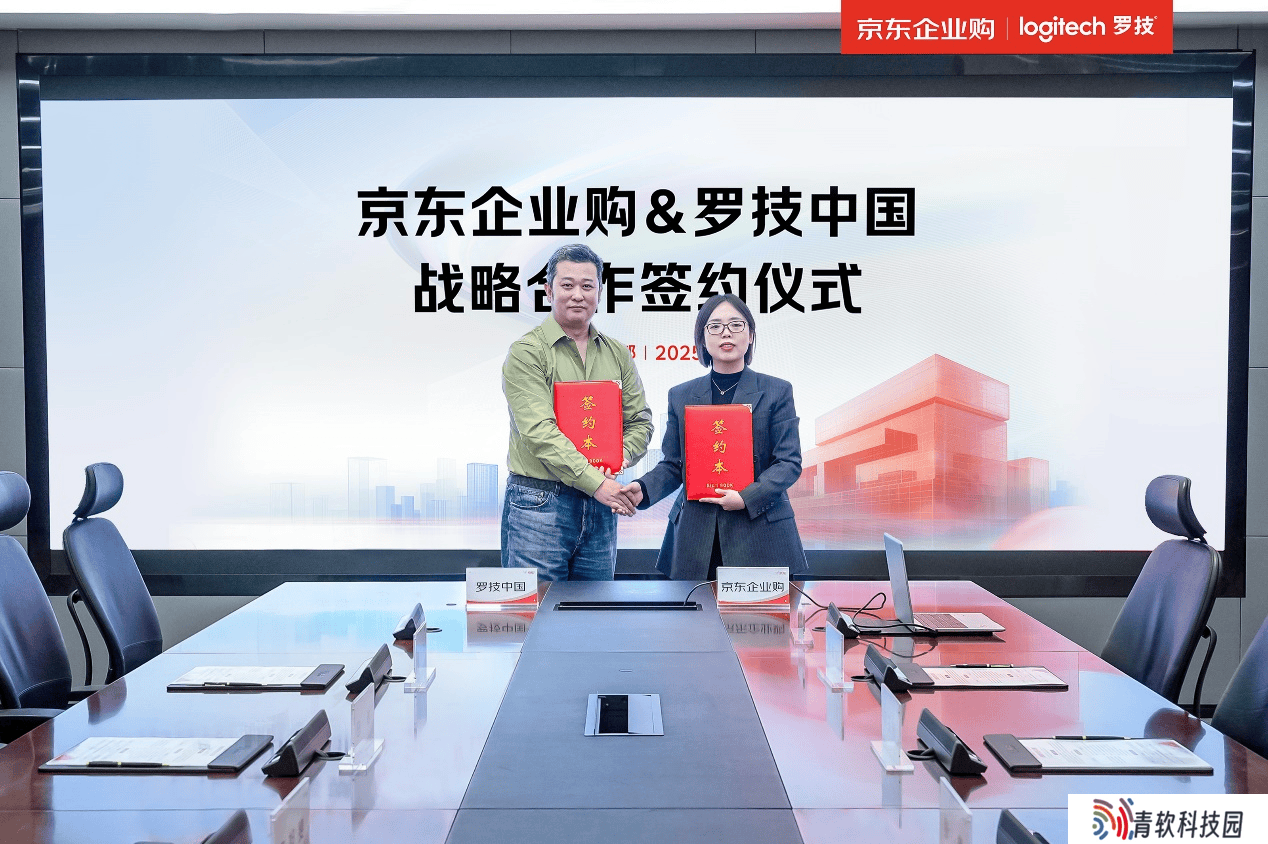 罗技携手京东企业购，共筑中小企业数智化办公新生态
