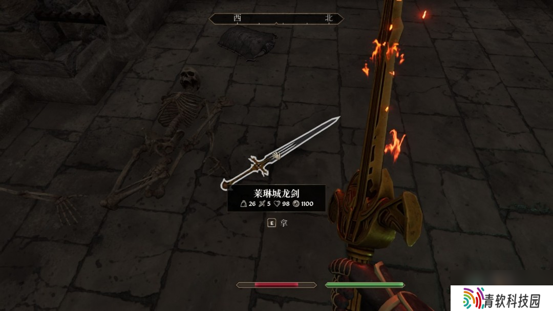 《上古卷轴4：湮灭重制版》战角城堡装备具体位置分享