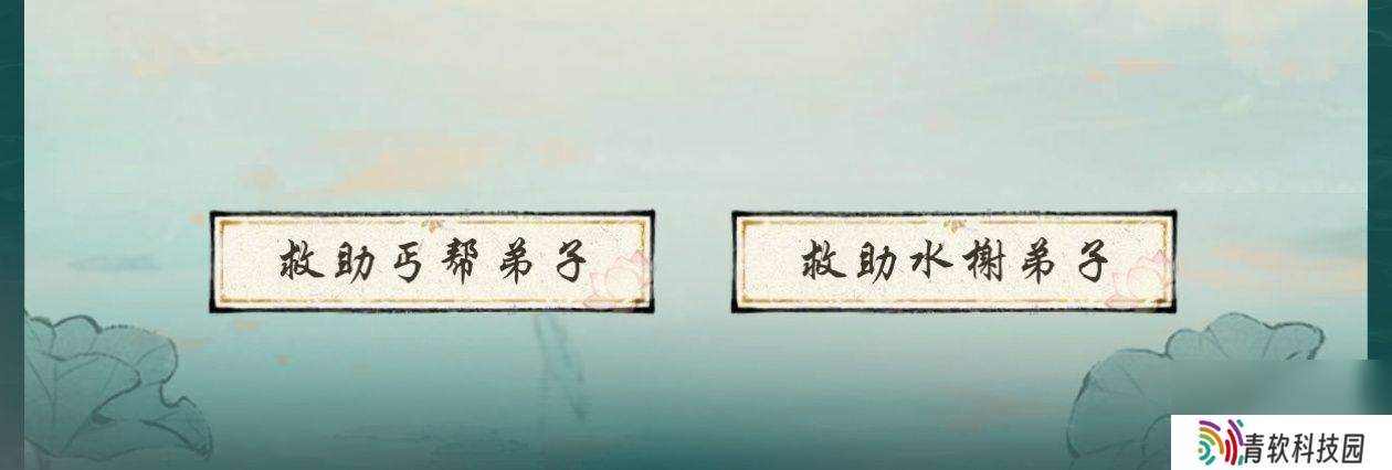 华夏千秋开局如何选择 出招技巧分享推荐