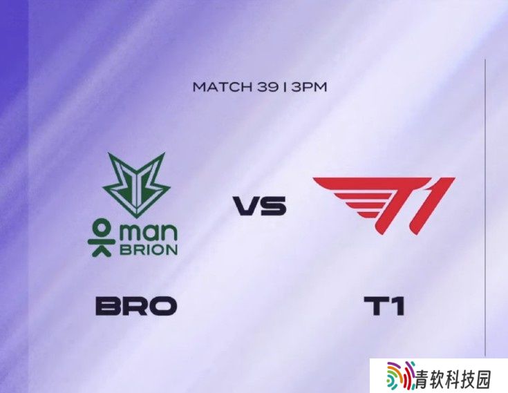 T1前太子的反戈一击！神人BP毫无伤害 T1输BRO吞第四场败仗