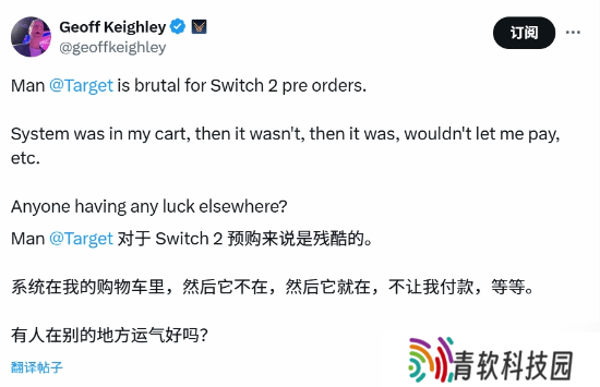 Switch2预购堪称