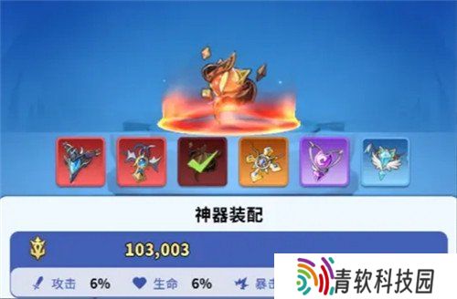 复苏的猫之大陆伙伴和神器怎么玩 伙伴和神器玩法介绍