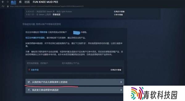 双影奇境好友通行证可以给几个人   好友通行证怎么无法下载图片3