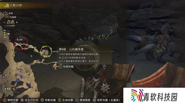 怪物猎人荒野古盏蟹怎么捕捉     古盏蟹位置及捕捉方法图片3