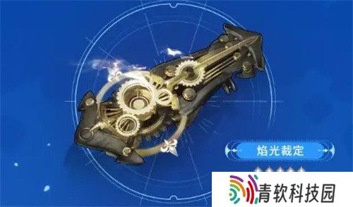 鸣潮焰光裁定武器怎么样 焰光裁定武器介绍一览